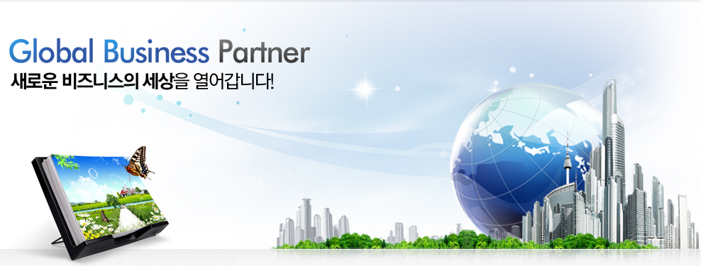Global Business Partner